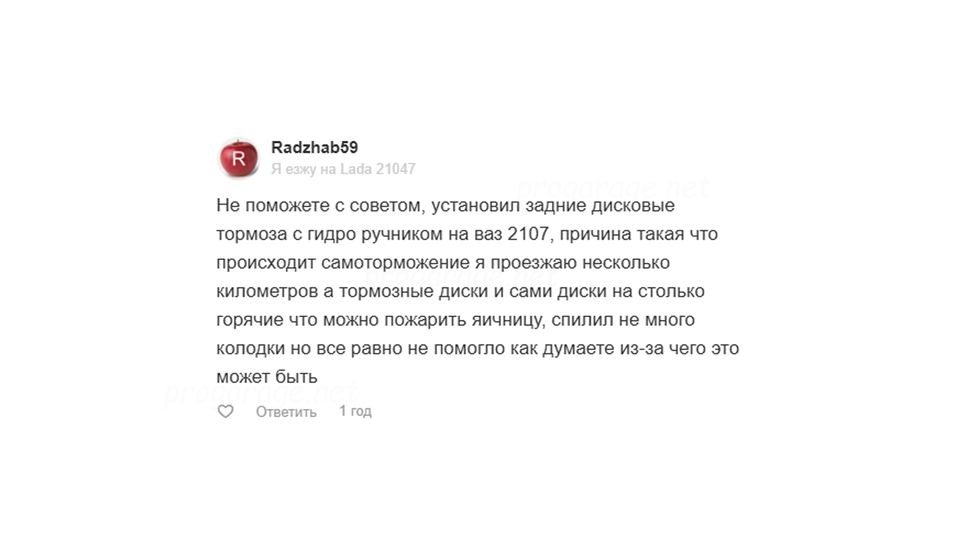 Проблема с ЗДТ на жигулях